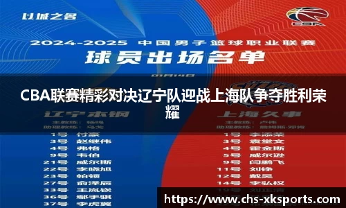 星空体育在线官网