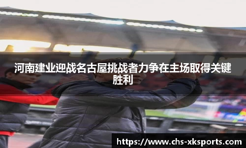 星空体育网站入口