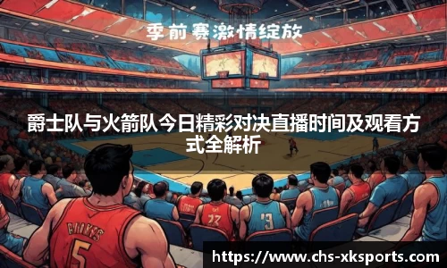 星空体育官网