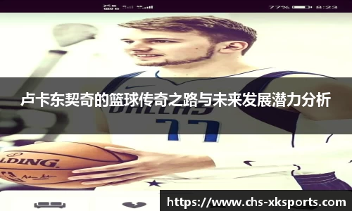 星空体育网站入口