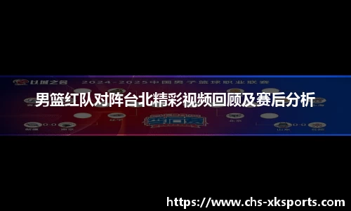 星空体育官网