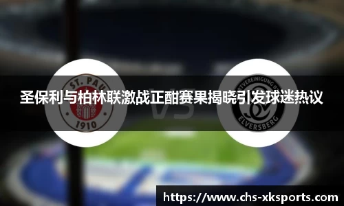 星空体育网站入口