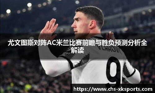 星空体育官网
