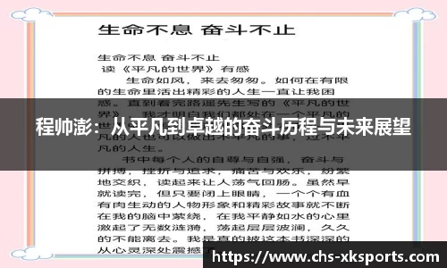 星空体育在线官网