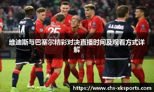 星空体育