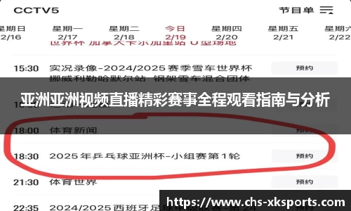 星空体育网站入口