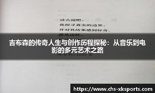 星空体育在线官网