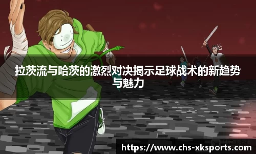 星空体育网站入口