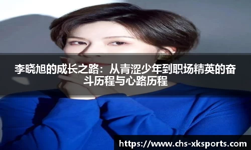 星空体育网站入口