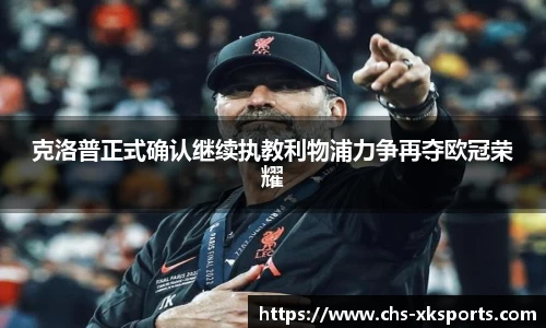 星空体育官网