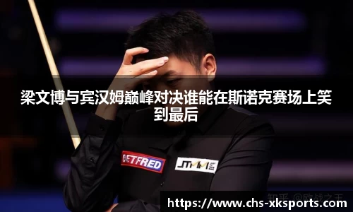 星空体育在线官网