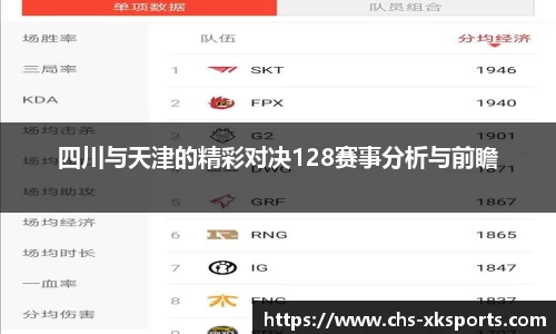 星空体育官网