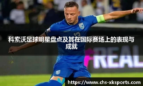 星空体育在线官网