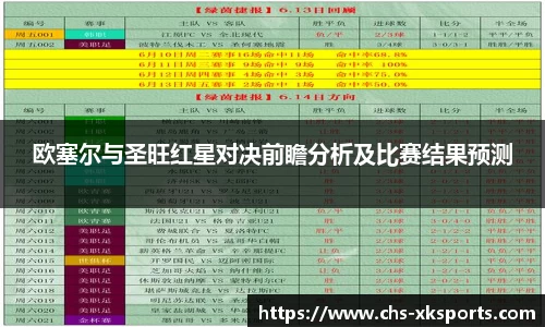 星空体育在线官网