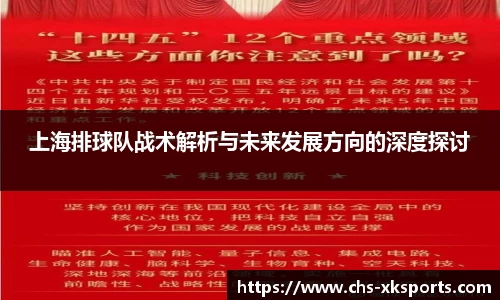 星空体育在线官网
