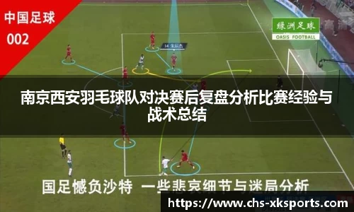 星空体育网站入口