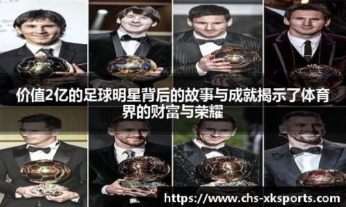 星空体育网站入口