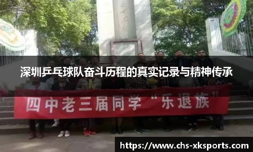 星空体育官网