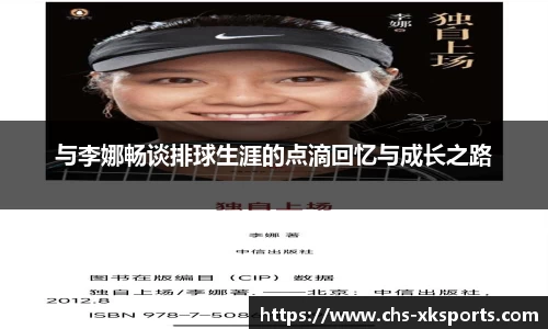 星空体育网站入口