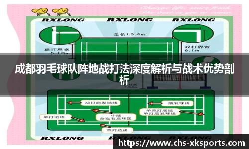 星空体育网站入口