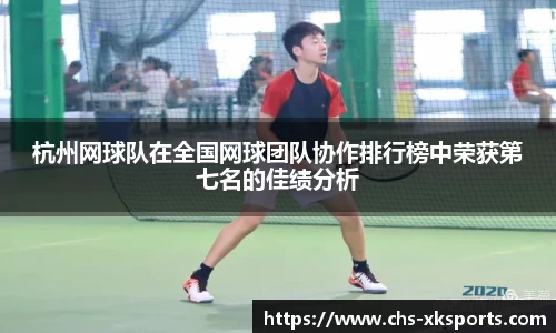 星空体育网站入口