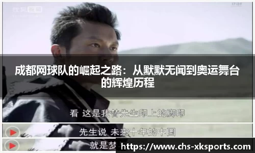 星空体育网站入口