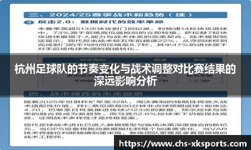 星空体育网站入口