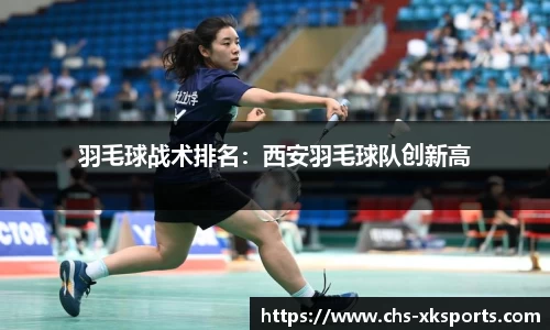 星空体育网站入口