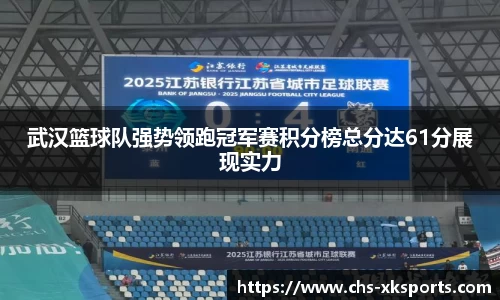 星空体育网站入口