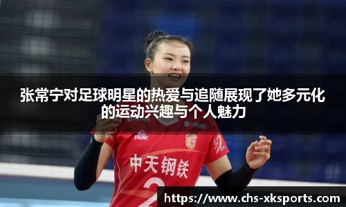 星空体育网站入口