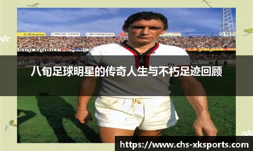 星空体育在线官网