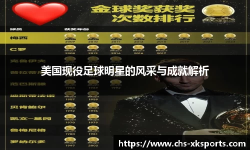 星空体育网站入口