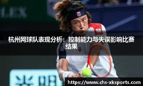 星空体育网站入口