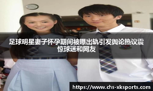 星空体育在线官网