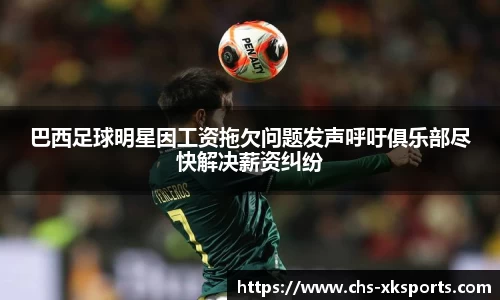 星空体育网站入口