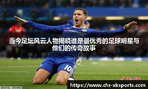 星空体育网站入口