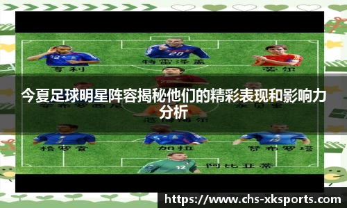 星空体育网站入口