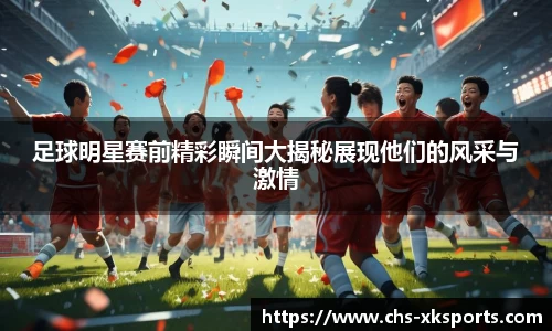 星空体育在线官网