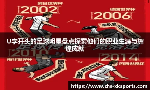 星空体育在线官网